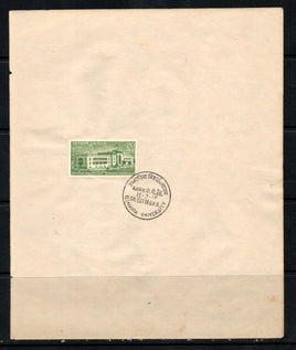 India 1969 Osmania University Education Phila-484 1v FD Cancelled on Plain Paper
