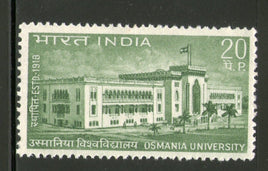 India 1969 Osmania University Education Phila-484 Mounted Mint # 1401