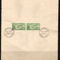 India 1969 Osmania University Education Phila-484 Pair FD Cancelled on Plain Paper