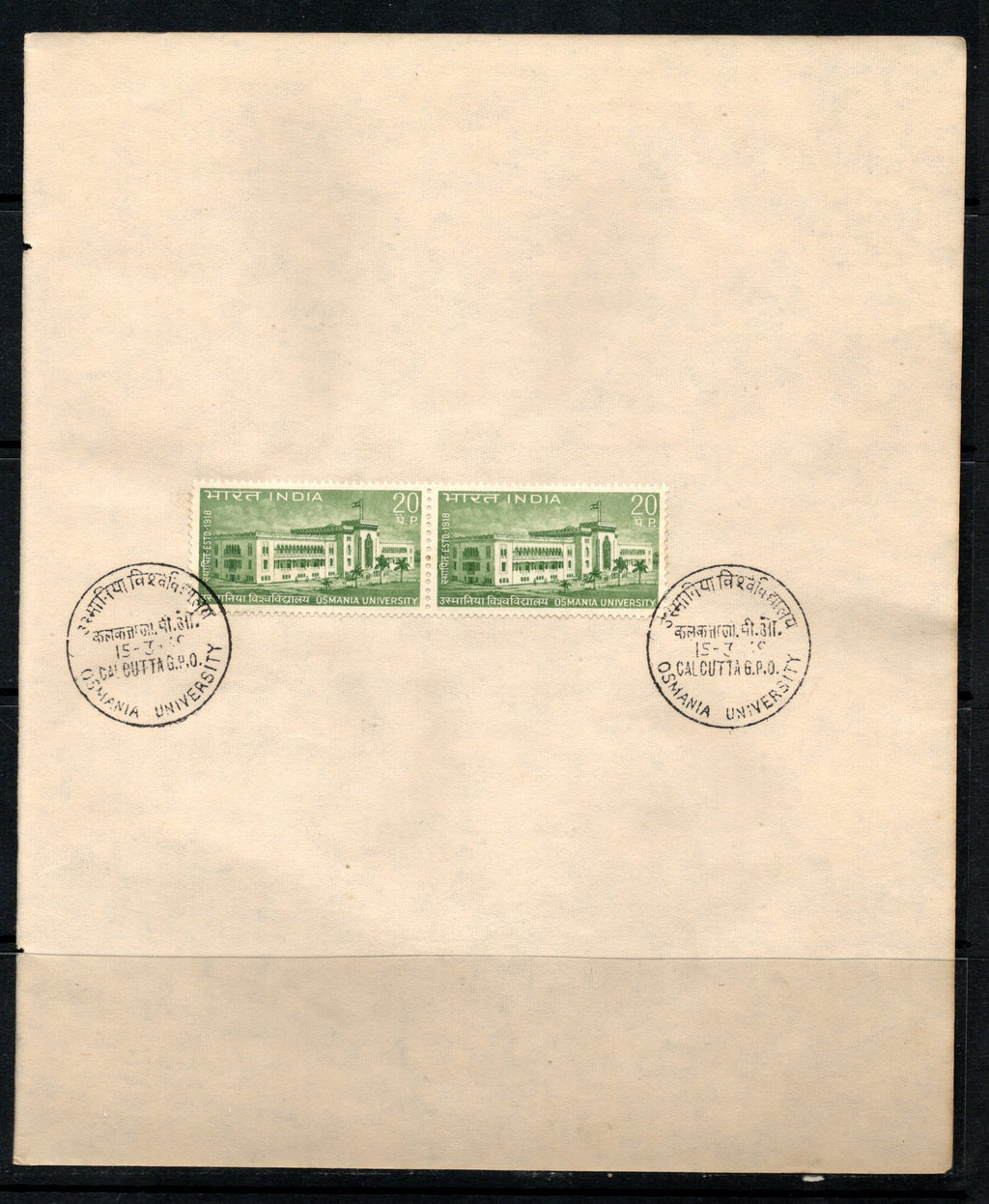 India 1969 Osmania University Education Phila-484 Pair FD Cancelled on Plain Paper