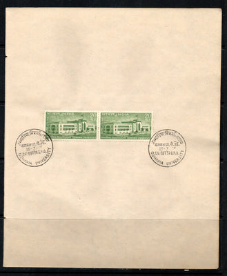 India 1969 Osmania University Education Phila-484 Pair FD Cancelled on Plain Paper