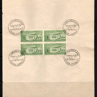 India 1969 Osmania University Education Phila-484 BLK/4 FD Cancelled on Plain Paper