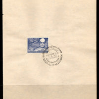 India 1969 Rafi Ahmed Kidwai Airmail Phila-485 1v FD Cancelled on Plain Paper