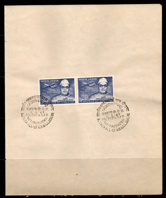 India 1969 Rafi Ahmed Kidwai Airmail Phila-485 Pair FD Cancelled on Plain Paper