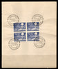 India 1969 Rafi Ahmed Kidwai Airmail Phila-485 BLK/4 FD Cancelled on Plain Paper