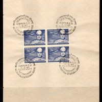 India 1969 Rafi Ahmed Kidwai Airmail Phila-485 BLK/4 FD Cancelled on Plain Paper