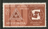 Inde 1963 Swami Vivekananda 1v Phila - 380 MNH