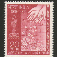 India 1969 Jallianwala Bagh Anni. Phila-487 Mounted Mint # 1999