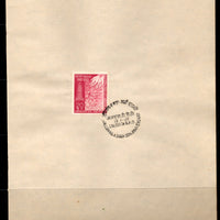 India 1969 Jallianwala Bagh Anni. Phila-487 1v FD Cancelled on Plain Paper