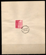 India 1969 Jallianwala Bagh Anni. Phila-487 1v FD Cancelled on Plain Paper