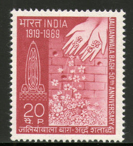 India 1969 Jallianwala Bagh Anni. Phila-487 Mounted Mint # 1999