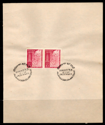 India 1969 Jallianwala Bagh Anni. Phila-487 Pair FD Cancelled on Plain Paper
