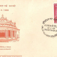 India 1969 Jallianwala Bagh Anniversery Phila-487 FDC
