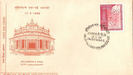 India 1969 Jallianwala Bagh Anniversery Phila-487 FDC