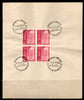 India 1969 Jallianwala Bagh Anni. Phila-487 BLK/4 FD Cancelled on Plain Paper