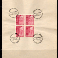 India 1969 Jallianwala Bagh Anni. Phila-487 BLK/4 FD Cancelled on Plain Paper