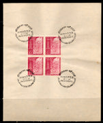 India 1969 Jallianwala Bagh Anni. Phila-487 BLK/4 FD Cancelled on Plain Paper