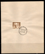 India 1969 Kasinadhuni Nageshwara Rao Pantulu Phila-488 1v FD Cancelled on Plain Paper