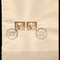 India 1969 Kasinadhuni Nageshwara Rao Pantulu Phila-488 Pair FD Cancelled on Plain Paper