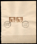 India 1969 Kasinadhuni Nageshwara Rao Pantulu Phila-488 Pair FD Cancelled on Plain Paper