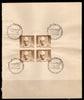 India 1969 Kasinadhuni Nageshwara Rao Pantulu Phila-488 BLK/4 FD Cancelled on Plain Paper