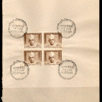 India 1969 Kasinadhuni Nageshwara Rao Pantulu Phila-488 BLK/4 FD Cancelled on Plain Paper