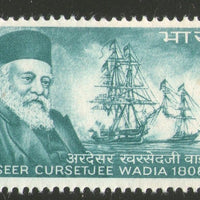 India 1969 Ardaseer Cursetjee Wadia Ship Phila-489 Mounted Mint # 1623