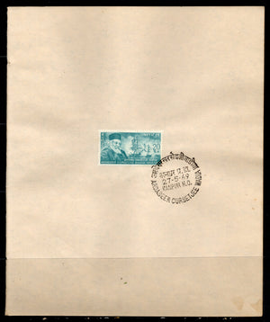 India 1969 Ardaseer Cursetjee Wadia Ship Phila-489 1v FD Cancelled on Plain Paper