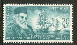 India 1969 Ardaseer Cursetjee Wadia Ship Phila-489 Mounted Mint # 1623