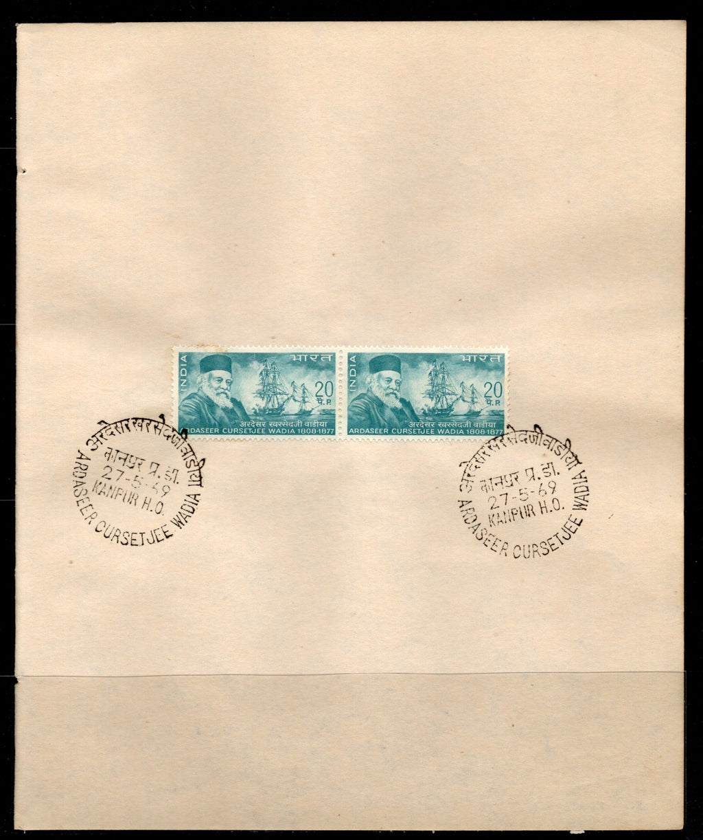 India 1969 Ardaseer Cursetjee Wadia Ship Phila-489 Pair FD Cancelled on Plain Paper