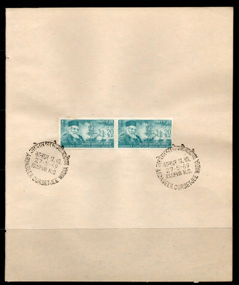 India 1969 Ardaseer Cursetjee Wadia Ship Phila-489 Pair FD Cancelled on Plain Paper