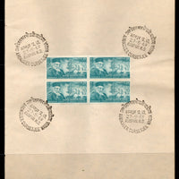 India 1969 Ardaseer Cursetjee Wadia Ship Phila-489 BLK/4 FD Cancelled on Plain Paper