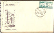 India 1969 Ardaseer Cursetjee Wadia Ship Phila-489 FDC