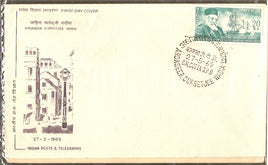 India 1969 Ardaseer Cursetjee Wadia Ship Phila-489 FDC