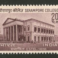 India 1969 Serampore College Education Architecture Phila-490 Mounted Mint # 1093