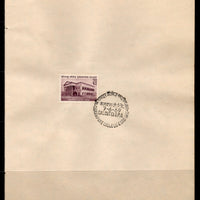 India 1969 Serampore College Education Architecture Phila-490 1v FD Cancelled on Plain Paper