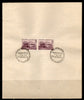India 1969 Serampore College Education Architecture Phila-490 Pair FD Cancelled on Plain Paper