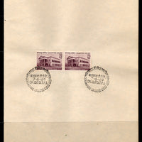 India 1969 Serampore College Education Architecture Phila-490 Pair FD Cancelled on Plain Paper