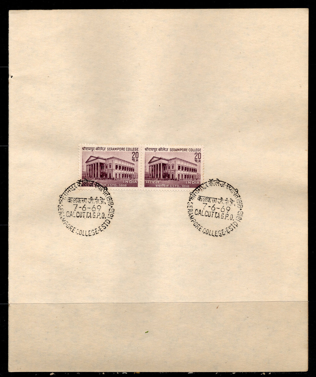 India 1969 Serampore College Education Architecture Phila-490 Pair FD Cancelled on Plain Paper