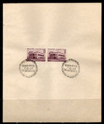 India 1969 Serampore College Education Architecture Phila-490 Pair FD Cancelled on Plain Paper