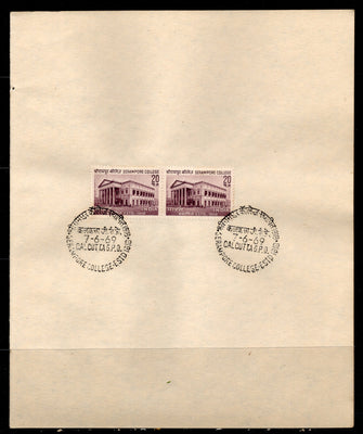 India 1969 Serampore College Education Architecture Phila-490 Pair FD Cancelled on Plain Paper
