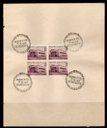 India 1969 Serampore College Education Architecture Phila-490 BLK/4 FD Cancelled on Plain Paper