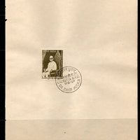 India 1969 President Zakir Hussain Phila-491 1v FD Cancelled on Plain Paper