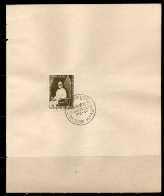 India 1969 President Zakir Hussain Phila-491 1v FD Cancelled on Plain Paper
