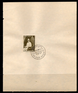 India 1969 President Zakir Hussain Phila-491 1v FD Cancelled on Plain Paper