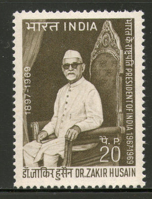 India 1969 President Zakir Hussain Phila-491 Mounted Mint # 1025