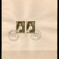 India 1969 President Zakir Hussain Phila-491 Pair FD Cancelled on Plain Paper