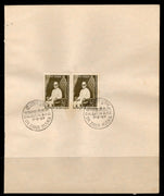 India 1969 President Zakir Hussain Phila-491 Pair FD Cancelled on Plain Paper