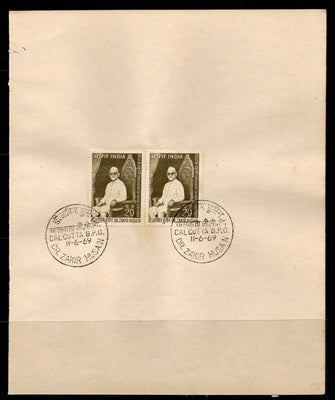India 1969 President Zakir Hussain Phila-491 Pair FD Cancelled on Plain Paper
