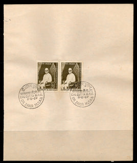 India 1969 President Zakir Hussain Phila-491 Pair FD Cancelled on Plain Paper